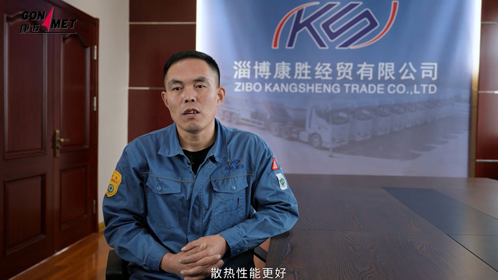 康迈轮端引领危化品运输安全高效升级