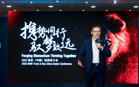 携狮同行，驭梦致远，2025曼恩商用车（中国）经销商大会圆满举行