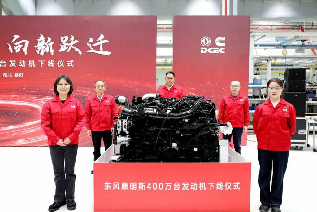 东风康明斯第400万台发动机下线 吹响新征程号角！