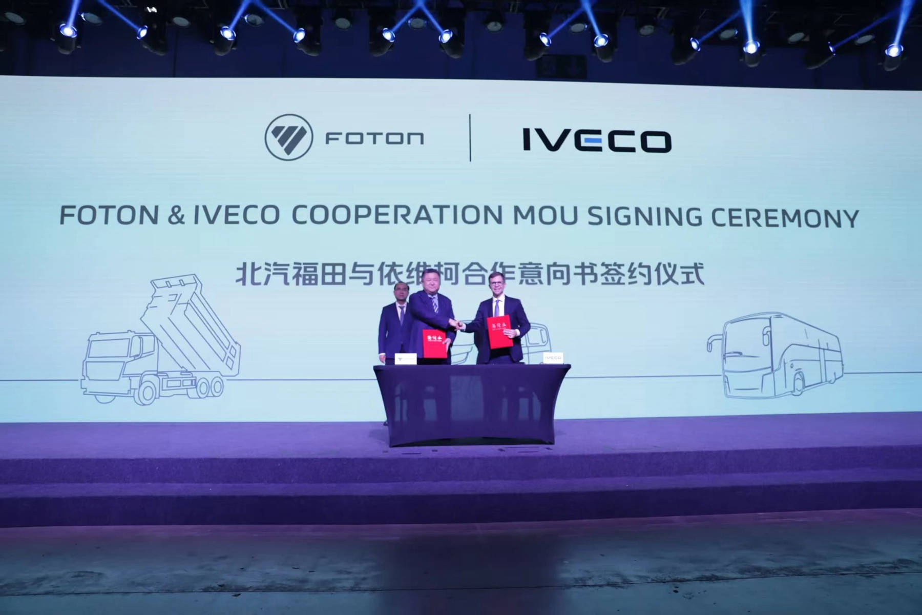 奔驰发布两款全新Arocs车型，福田与依维柯签署合作意向书！本周欧美卡车行业都有哪些新鲜事？