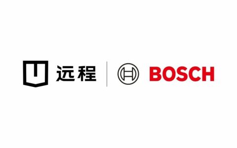 远程与博世战略合作升级，共拓醇氢电动商用车全球化新版图