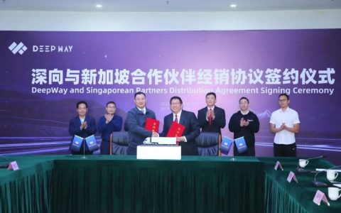 DeepWay深向达成首个亚太海外经销商战略合作，成功签署新加坡市场订单