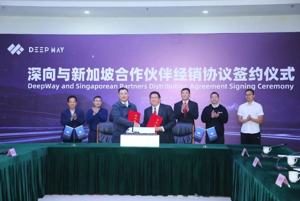 DeepWay深向达成首个亚太海外经销商战略合作，成功签署新加坡市场订单