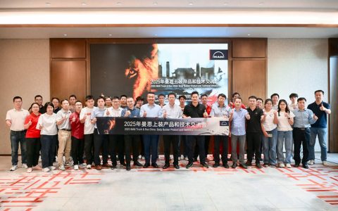 聚焦底盘技术，共探行业新局，2025年曼恩上装产品和技术交流会首站启动