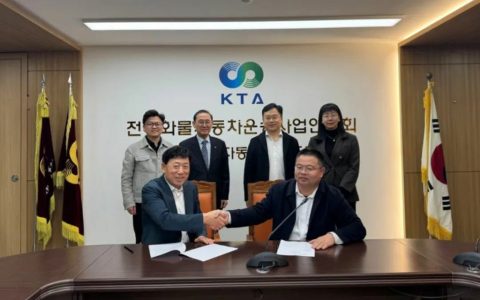 新布局！一汽解放和韩国合作伙伴签署合作备忘录