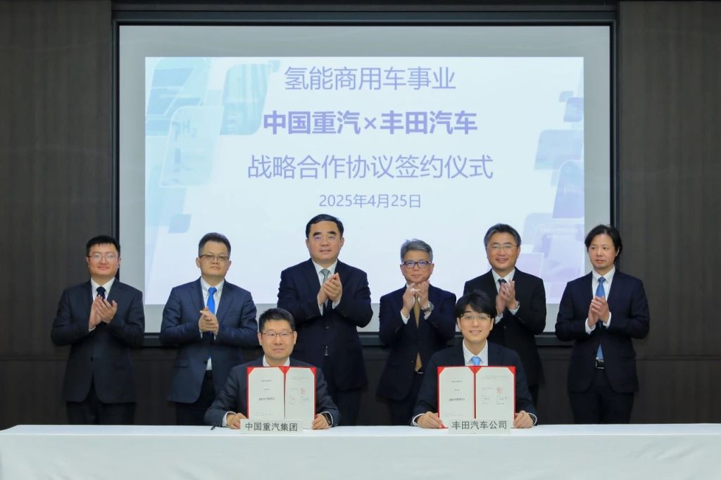 中国重汽与丰田汽车签署战略合作协议