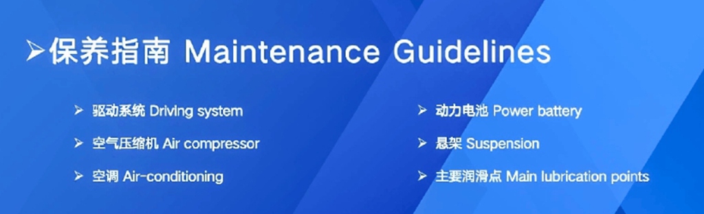印尼“铁三角”：徐工保姆级服务彰显后市场温度