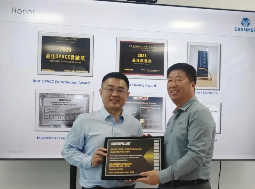 格拉默获卡特彼勒 SER 卓越认证，创领行业合作新征程