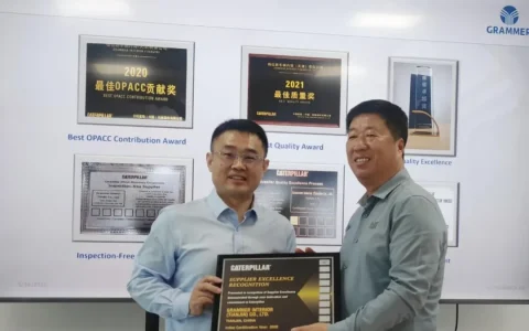 格拉默获卡特彼勒 SER 卓越认证，创领行业合作新征程