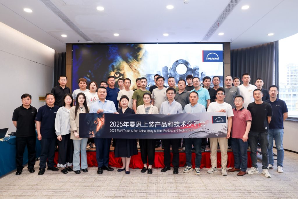 科技赋能全场景救援方案 2025年曼恩上装产品和技术交流会滁州站圆满落幕