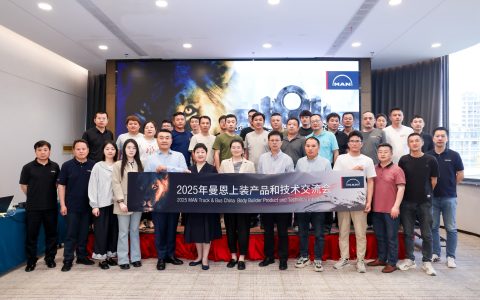 科技赋能全场景救援方案 2025年曼恩上装产品和技术交流会滁州站圆满落幕