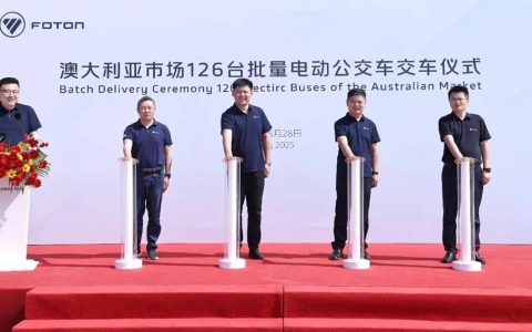 北汽福田首批126辆电动公交车交付澳大利亚，创纪录订单开启零排放革命