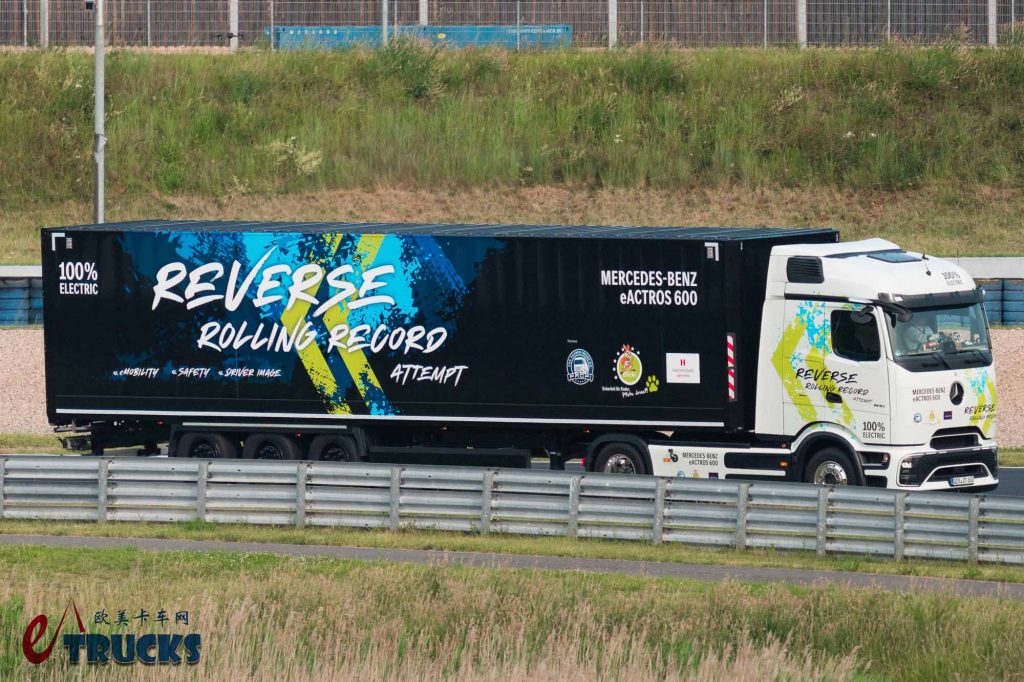 不间断倒车124.7公里！刷新吉尼斯世界纪录，奔驰携eActros 600长途电动重卡挑战极限