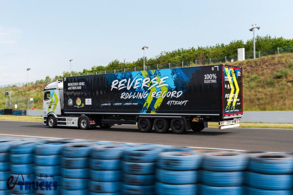 不间断倒车124.7公里！刷新吉尼斯世界纪录，奔驰携eActros 600长途电动重卡挑战极限