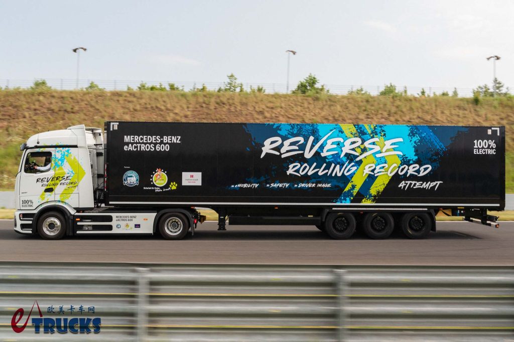 不间断倒车124.7公里！刷新吉尼斯世界纪录，奔驰携eActros 600长途电动重卡挑战极限