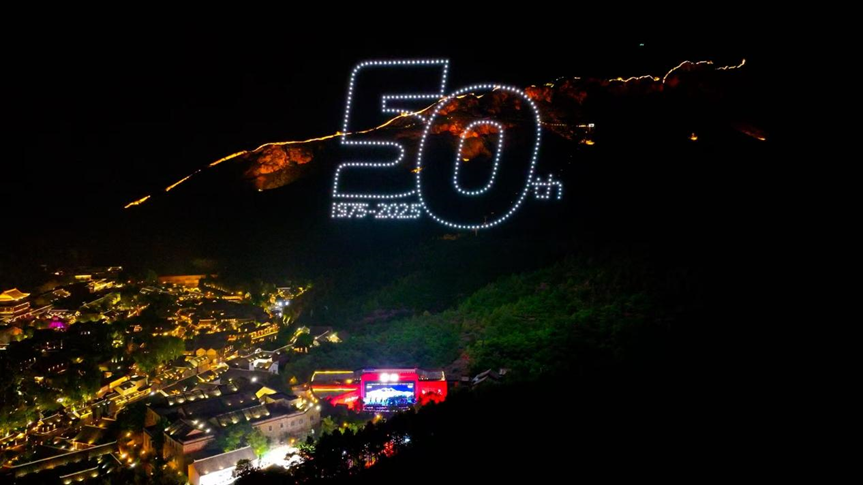 相伴半世纪 共筑价值路：康明斯与客户同庆在华50周年
