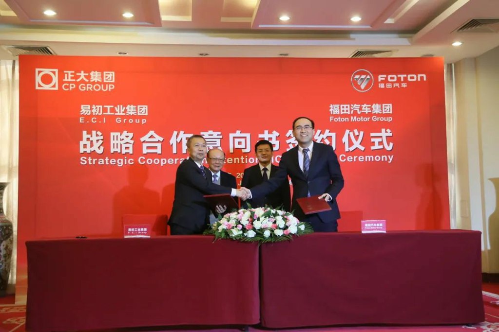 北汽福田 x 泰国正大：中泰建交50年里的经贸合作标杆