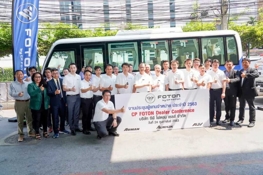 北汽福田 x 泰国正大：中泰建交50年里的经贸合作标杆
