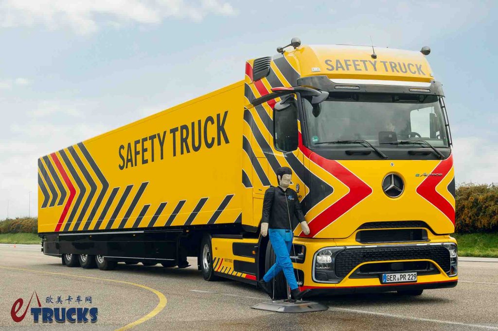 电动时代的卡车安全革命？奔驰推出eActros 600 Safety Truck安全卡车
