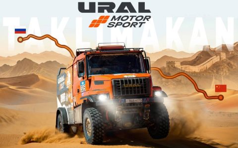 “乌拉尔”越野赛车将出征中国：Ural Motorsport车队派两辆战车参加2026塔克拉玛干拉力赛