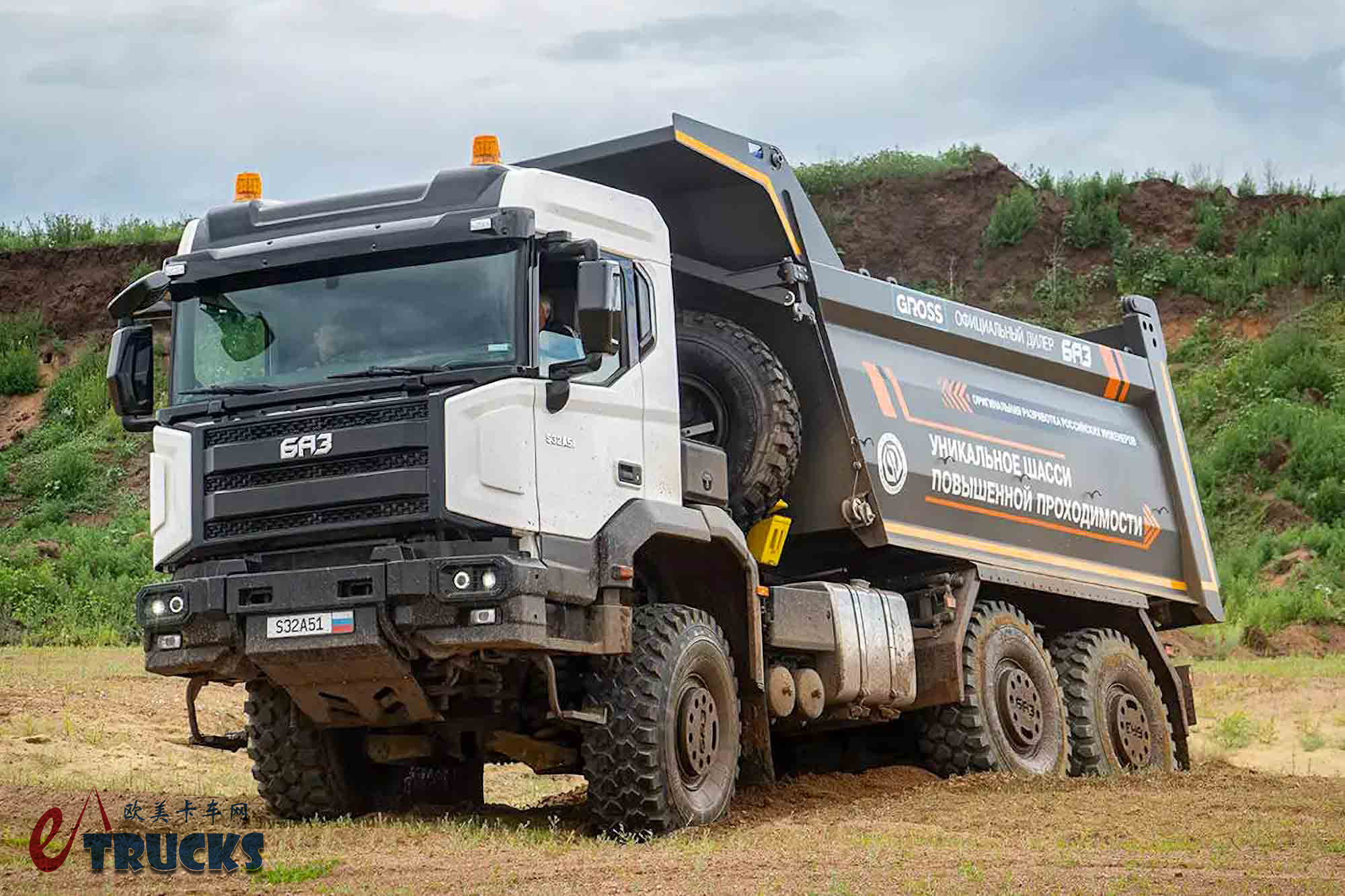 6×6+独立悬挂，军工背景的越野卡车！俄罗斯BAZ S36A51卡车听说过没？