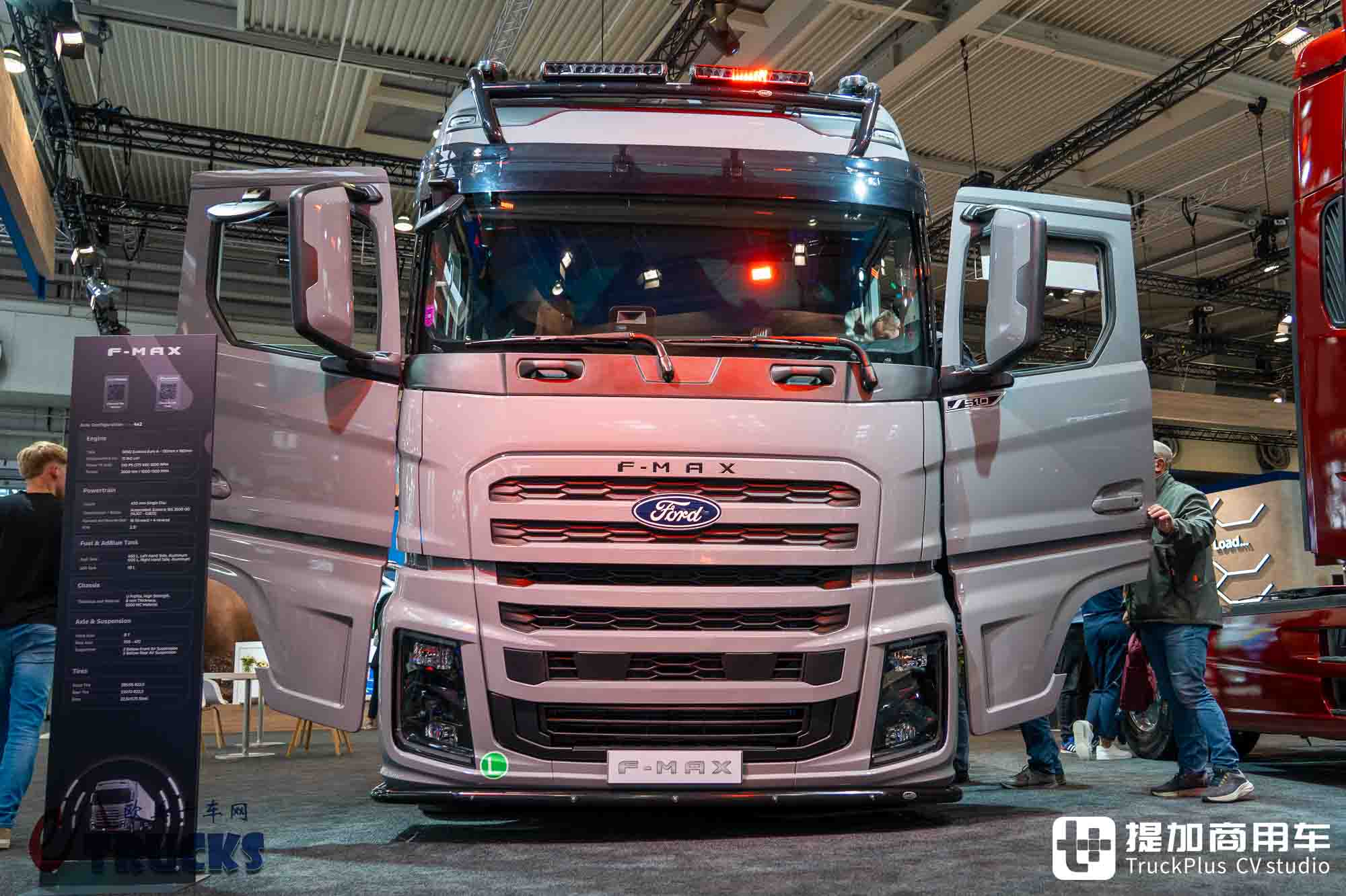 2026IAA：欧卡七雄我第八！欧洲最便宜的新卡车？福特F-MAX深度实拍评测